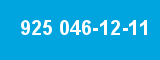 925 046-12-11 925 046-12-11